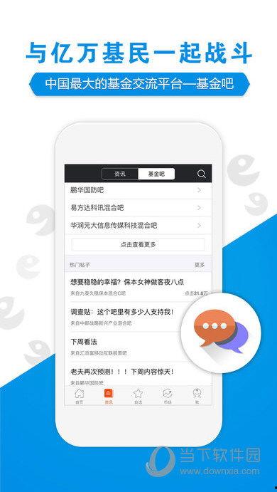 今日看料,揭秘最新资讯背后的故事