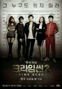 今日看料 明星大侦探第9季免费完整版高清,明星阵容再度集结！