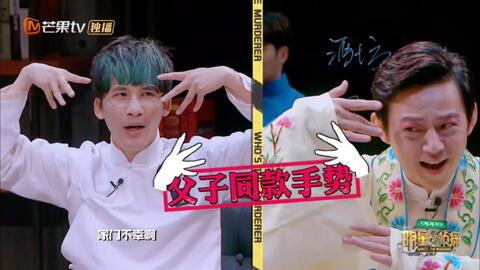 今日看料 明星大侦探第9季免费完整版高清,明星阵容再度集结！