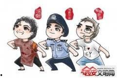 c朝阳群众,守护首都安宁的民间力量