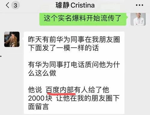吃瓜网 爆黑料和曝黑料的用法,爆黑料与曝黑料背后的真相