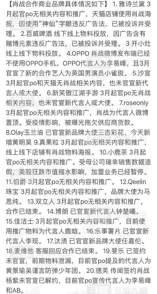 今日看料 吃瓜爆料