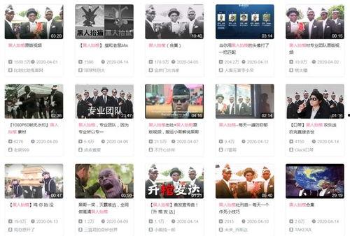 社会热点事件视频.黑哥每日爆料热点事件,黑哥每日爆料，深度剖析事件真相