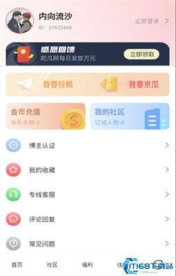 朝阳吃瓜爆料网站在线观看